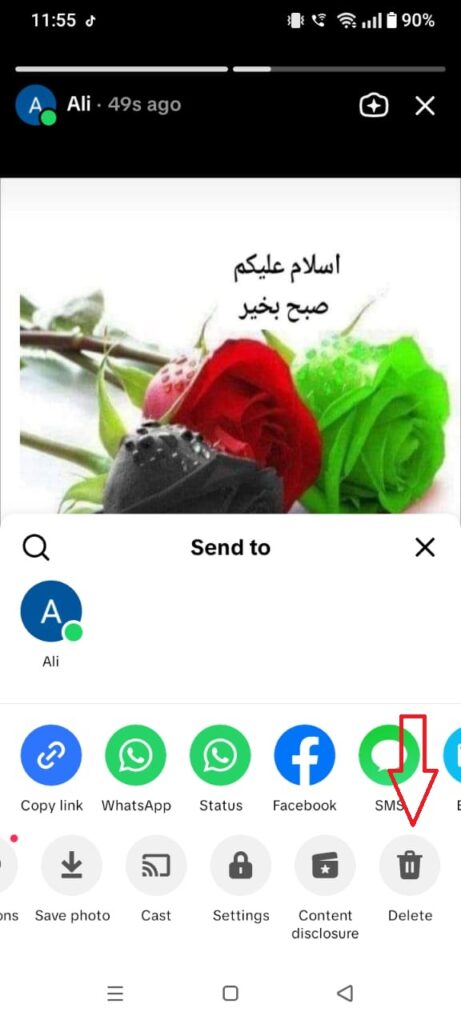 choose delete